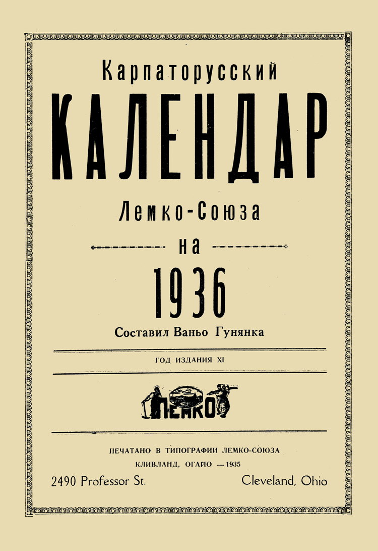 Title page of the 1936 Lemko Association annual almanac