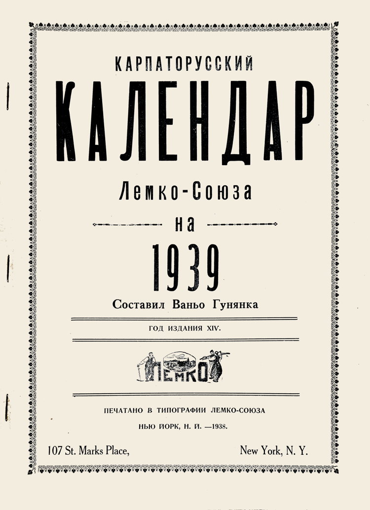 Title page of the 1939 Lemko Association annual almanac