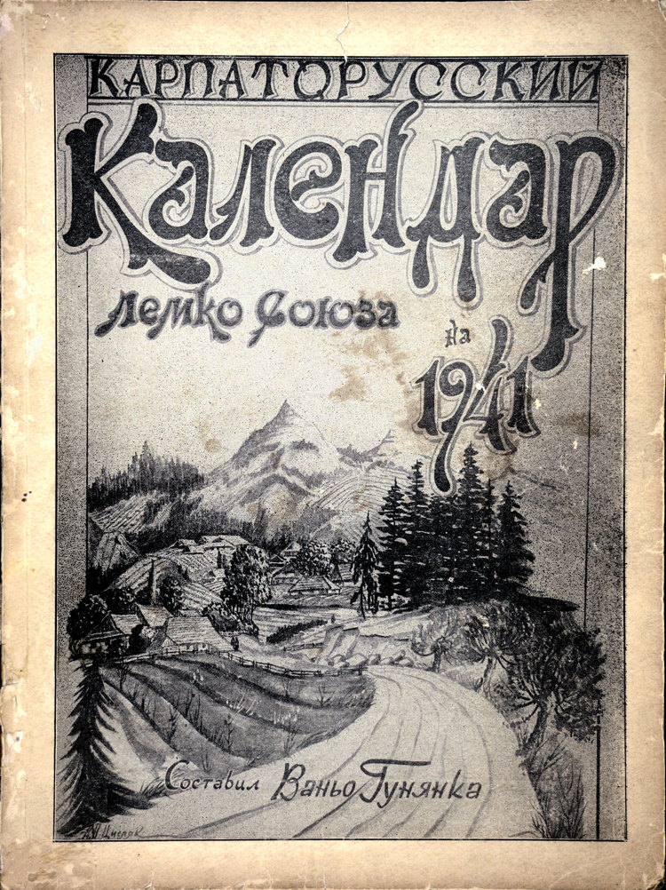 Front cover of the 1941 Lemko Association annual almanac, Ваньо Гунянка