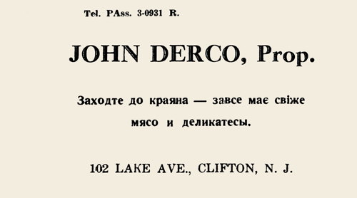 New Jersey, Clifton, John Derco