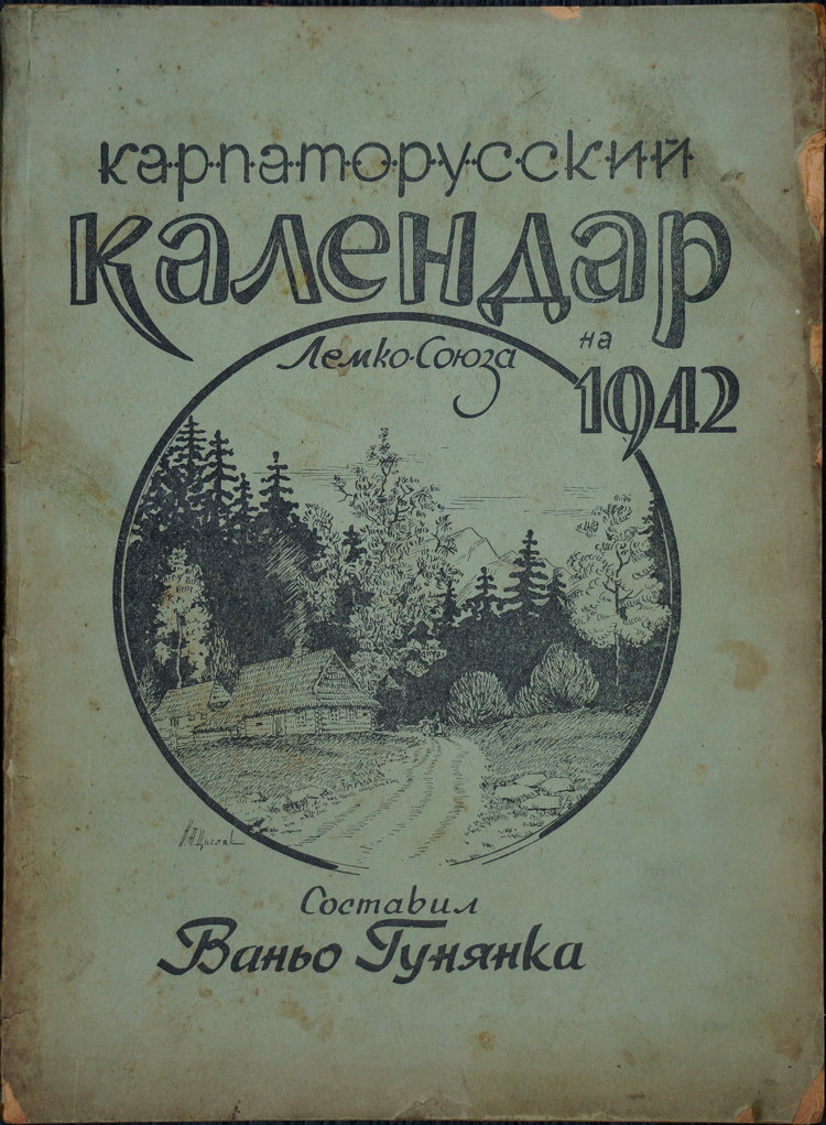 Front cover of the 1942 Lemko Association annual almanac