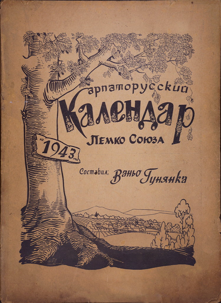 Front cover of the 1943 Lemko Association annual almanac, Ваньо Гунянка
