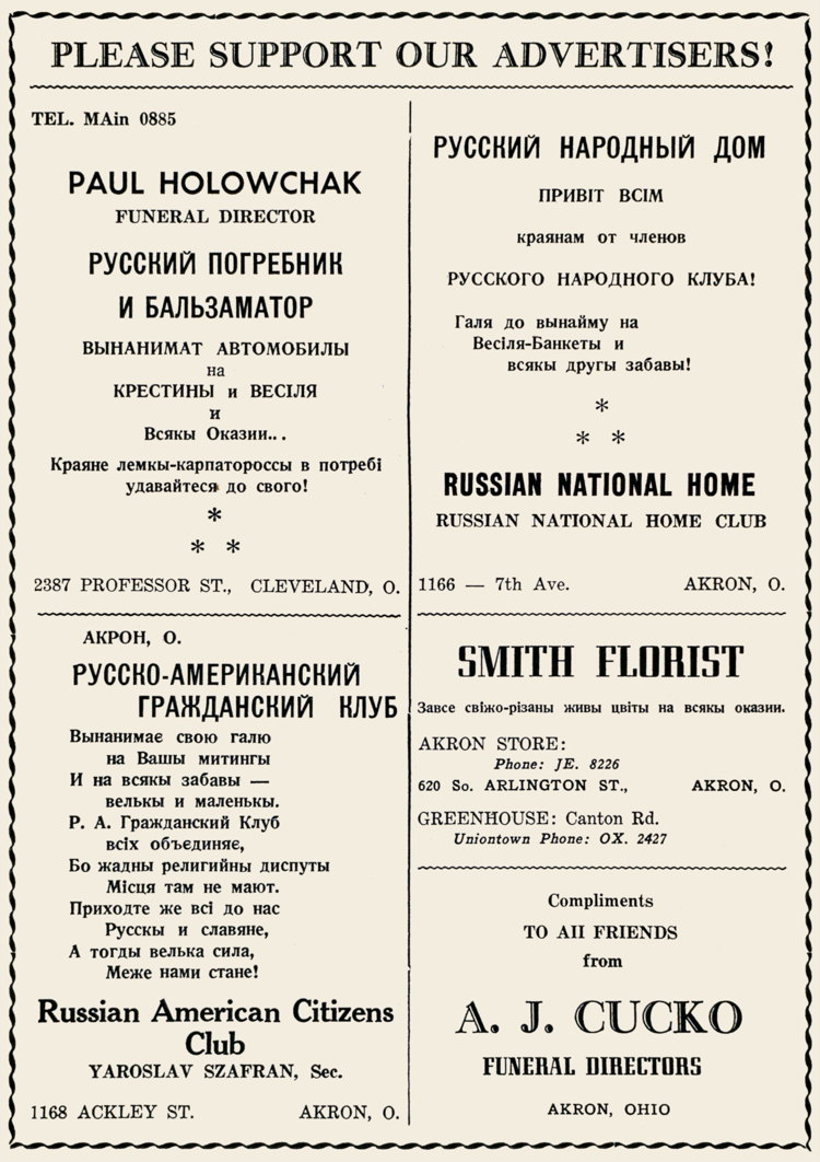 Ohio, Cleveland, Akron, Paul Holowchak, Russian American Citizens Club, Russian National Home, Smith Florist, A. J. Cucko