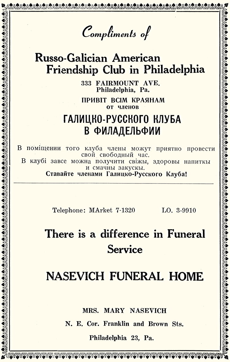 Галицко-Русского Клуба в Филадельфии, Russo-Galician American Friendship Club in Philadelphia, Mary Nasevich