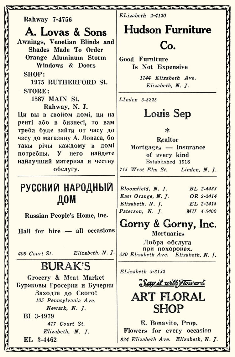 A. Lovas and Sons, Russian People's Home, Burak, Hudson Furniture, Louis Sep, Gorny & Gorny E. Bonavito