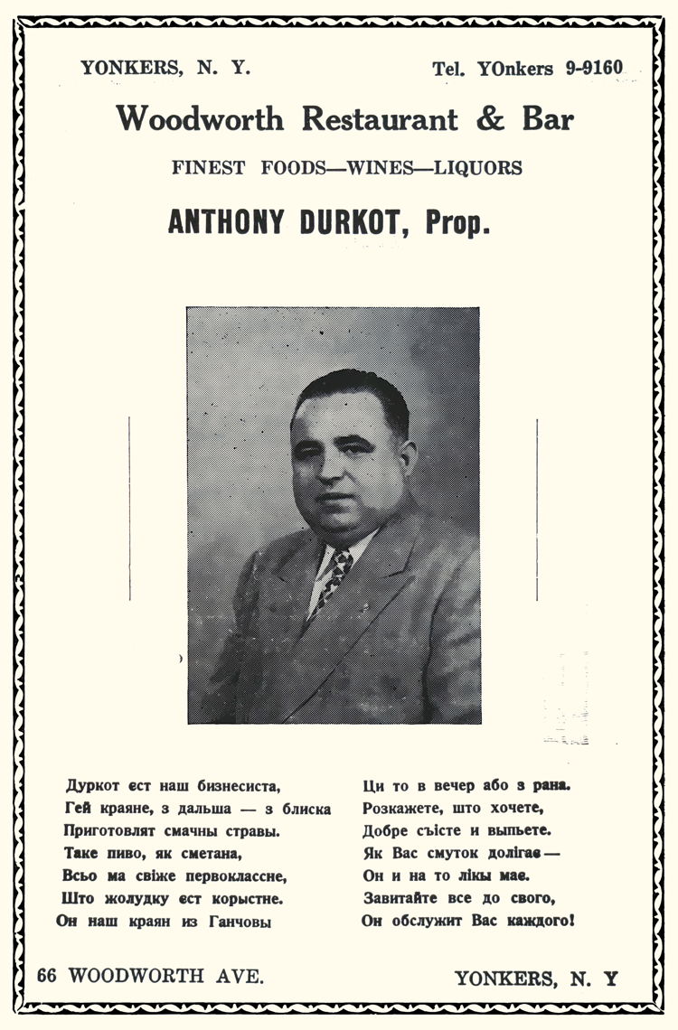 Anthony Durkot, Дуркот