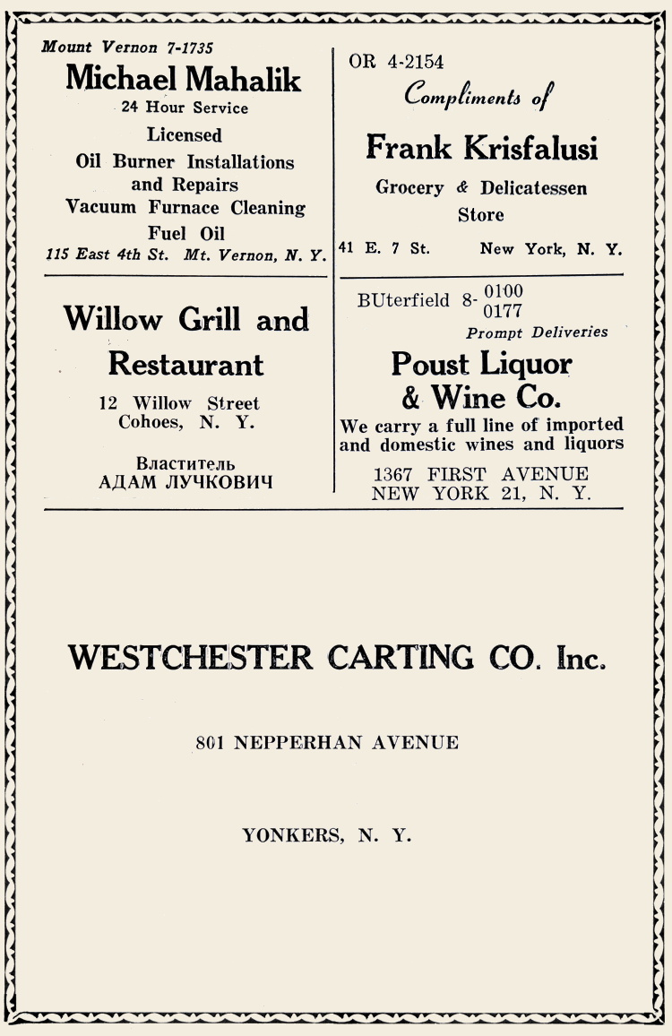 New York, New York, Mt. Vernon, Cohoes, Yonkers,  Michael Mahalik, Willow Grill and Restaurant, Адам Лчкович, Westchester Carting Co. Inc., Frank Krisfalusi, Poust Liquor & Wine Co.