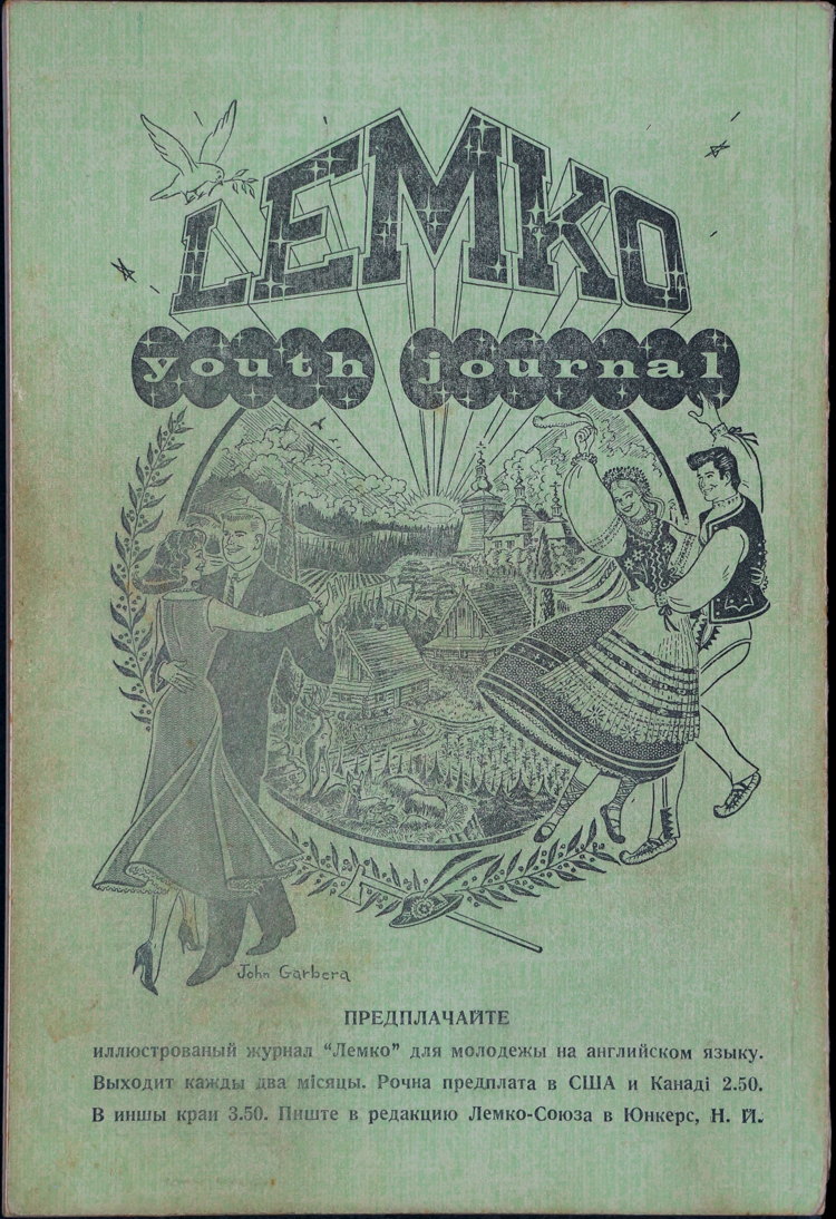 Back cover of the 1961 Lemko Association annual almanac