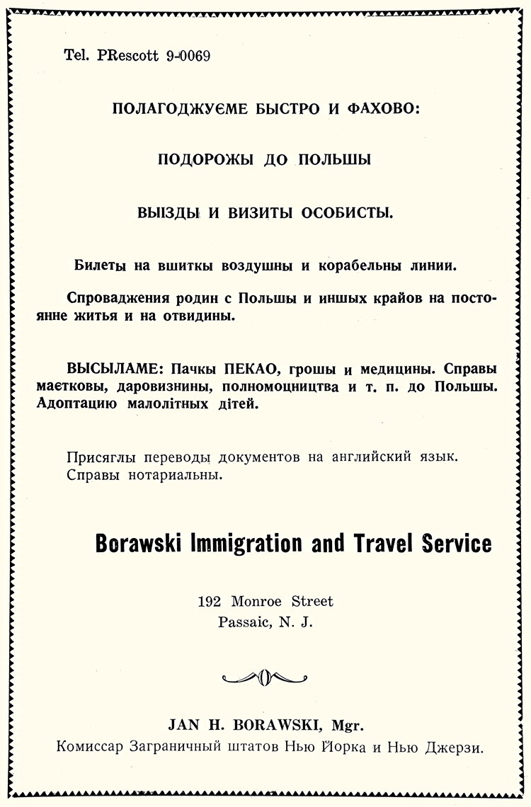 Borawski Immigration and Travel Service, Jan Borawski