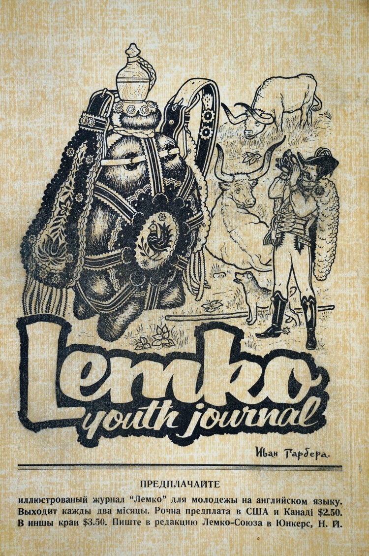 Back cover of the 1964 Lemko Association annual almanac