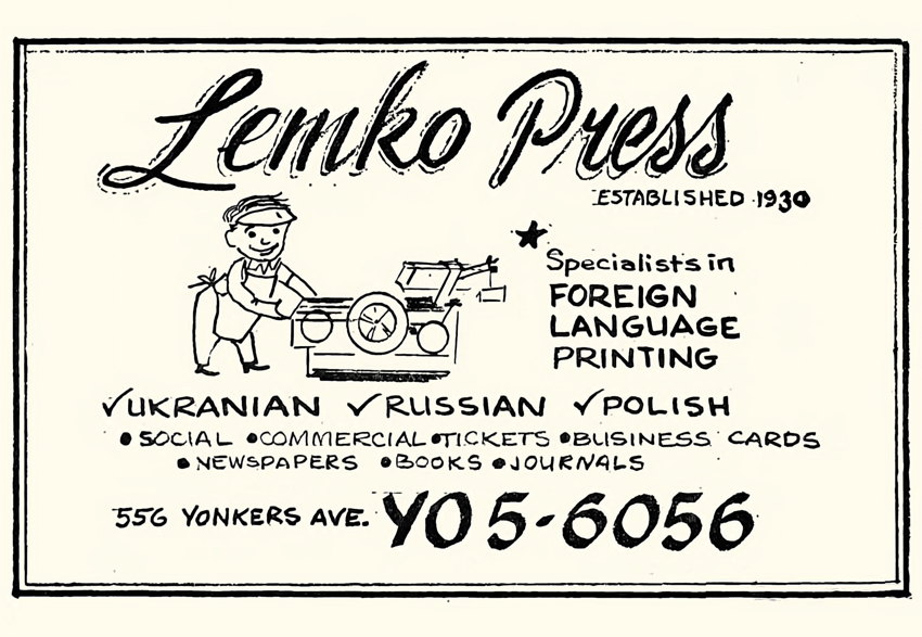 Lemko Press