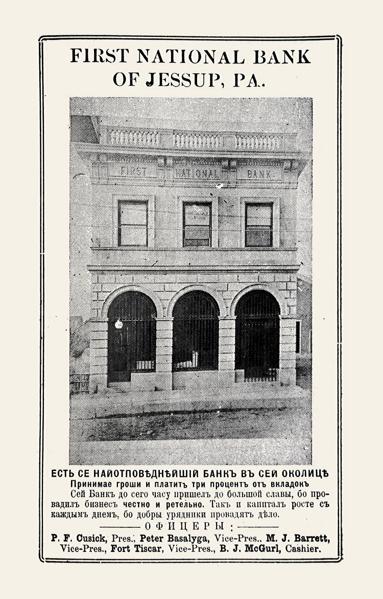 First National Bank of Jessup Pa, P. F. Cusick, Peter Basalyga, M. J. Barrett, Fort Tiscar, B. J. McGurl