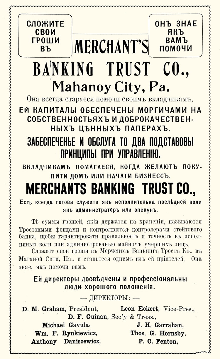Merchants's Banking Trust Co., Gavula, Rynkiewicz, Daniszewicz, Garrahan, Hornsby, Fenton, Mahanoy City, Pa.