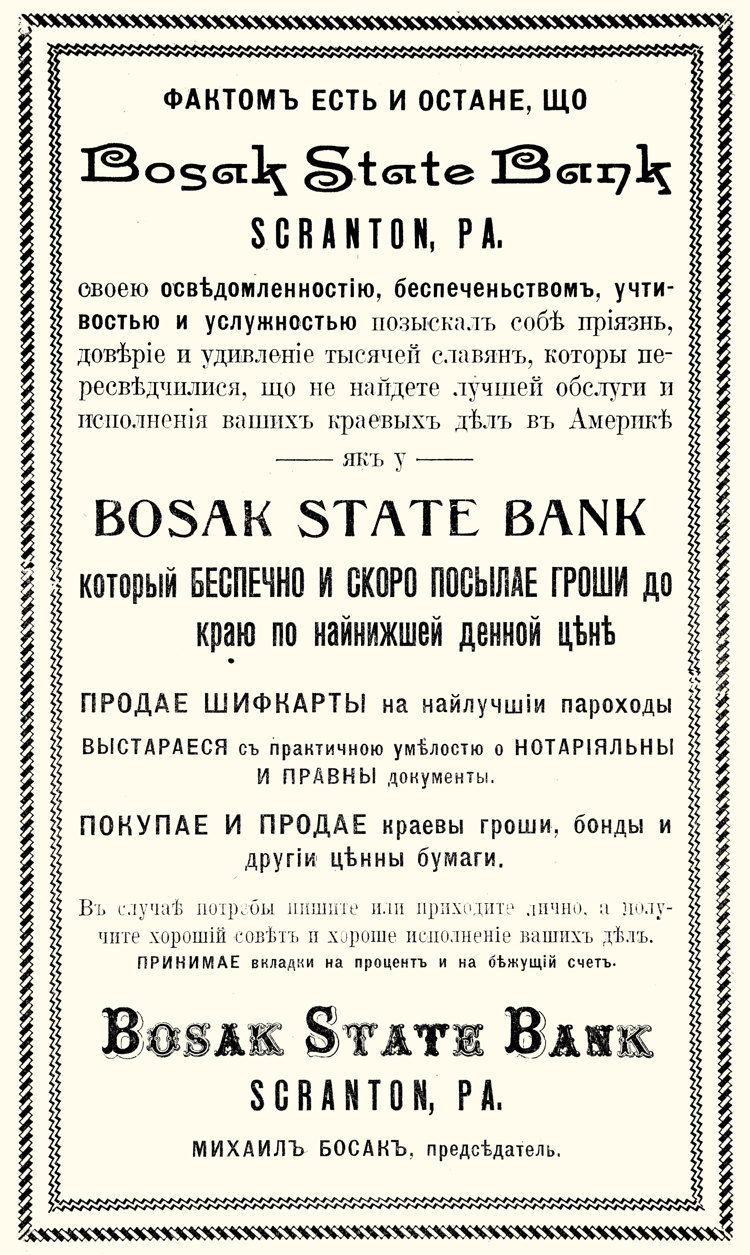 Scranton, Bosak State Bank