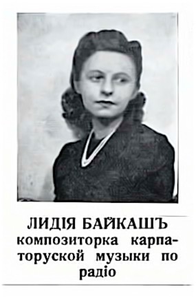 Лидія Байкашь, Lydia Baykash