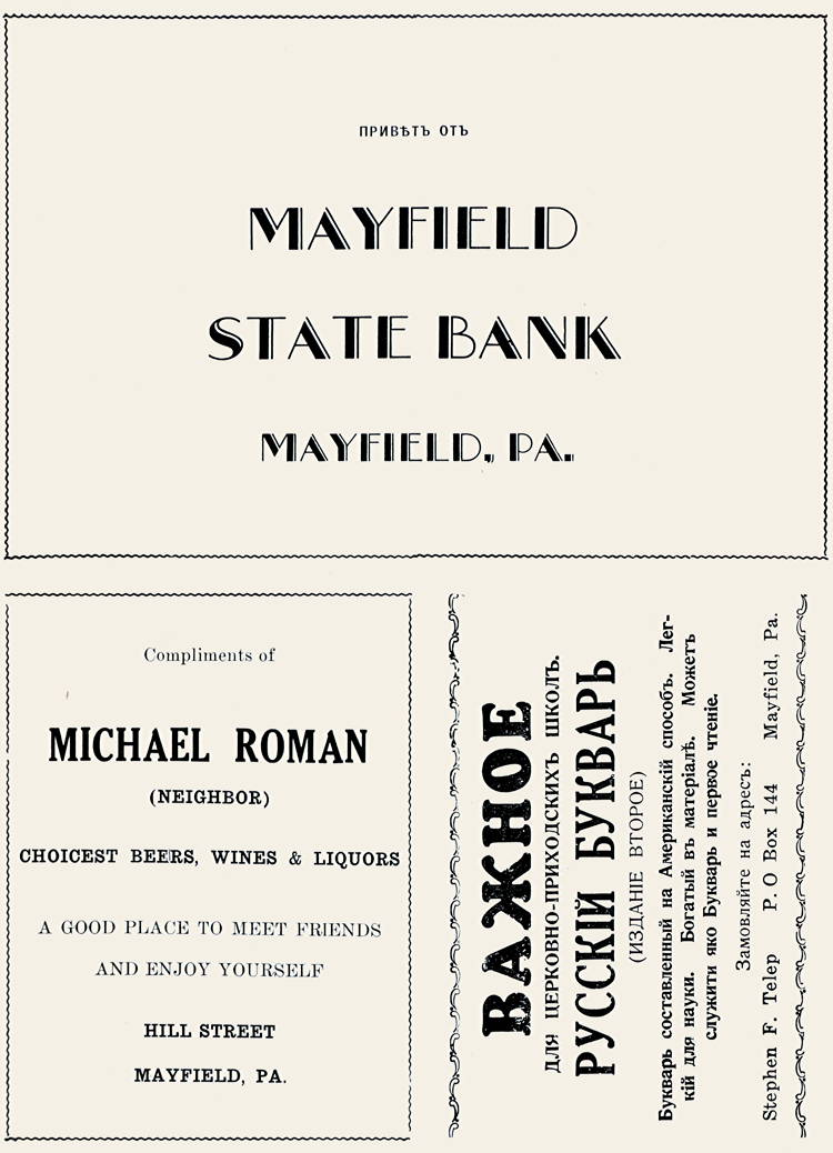 Pennsylvania, Mayfield, Mayfield State Bank, Michael Roman, Русскій Букварь, Stephan F. Telep