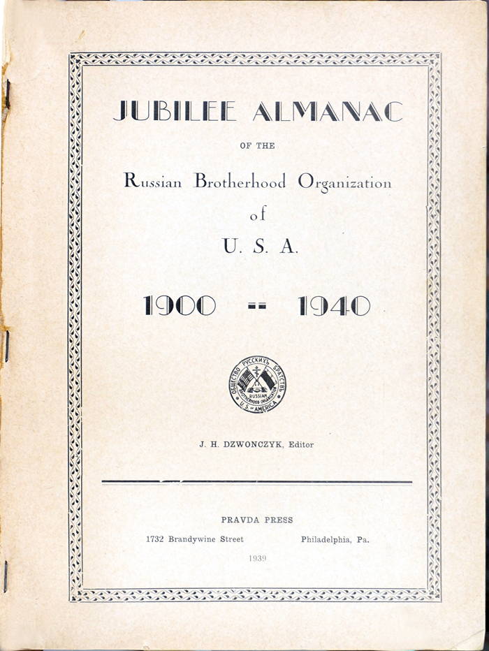 Title page of the 1940 RBO annual almanac