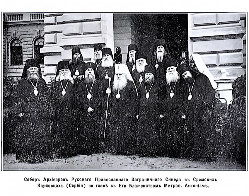 Congress of Bishops in Sremski Karlovci, Serbia