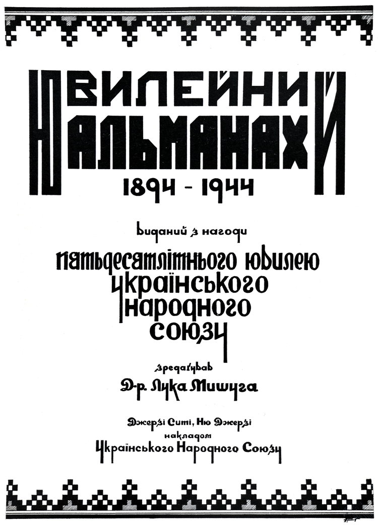 Cover of the UNA Golden Jubilee Almanac 1944