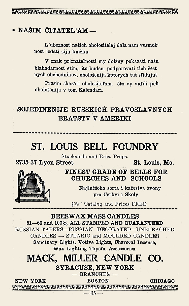 Sojedinenije Russkich Pravoslavnych Bratstv v Ameriki, Missouri, St. Louis, St. Louis Bell Foundry, New York, Syracuse, Mack, Miller Candle Co.